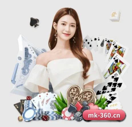 MK体育 APP 界面(MK SPORTS)